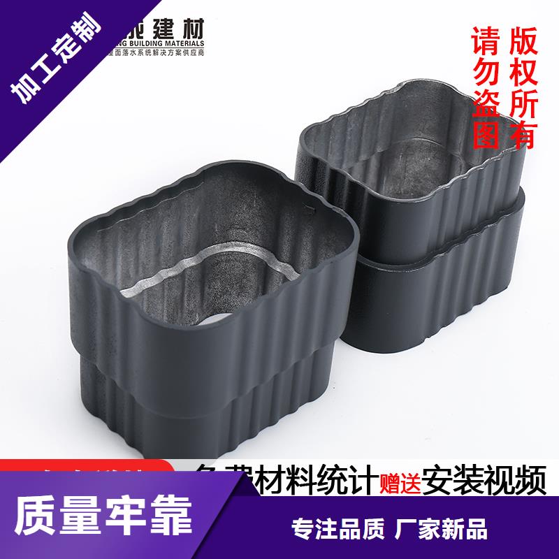 厂房彩铝落水管直供厂家