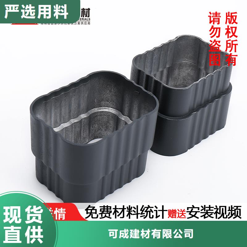 铝合金落水管源头好货