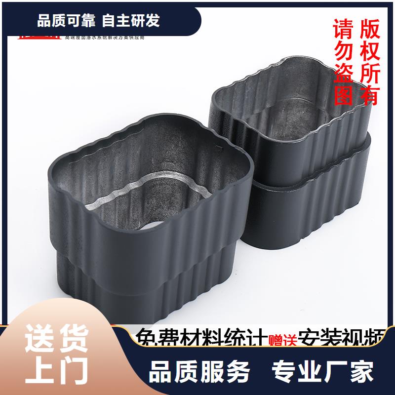 檐槽雨水管团队