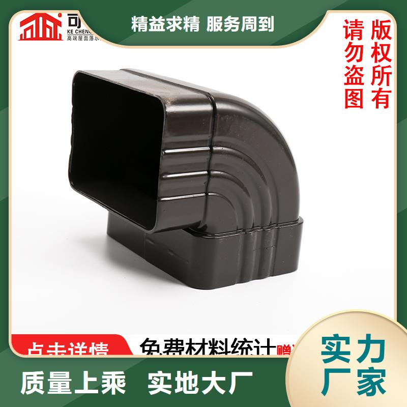 室外方形落水管1分钟前已更新
