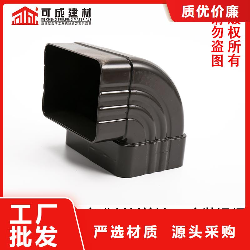 彩铝落水管型号全