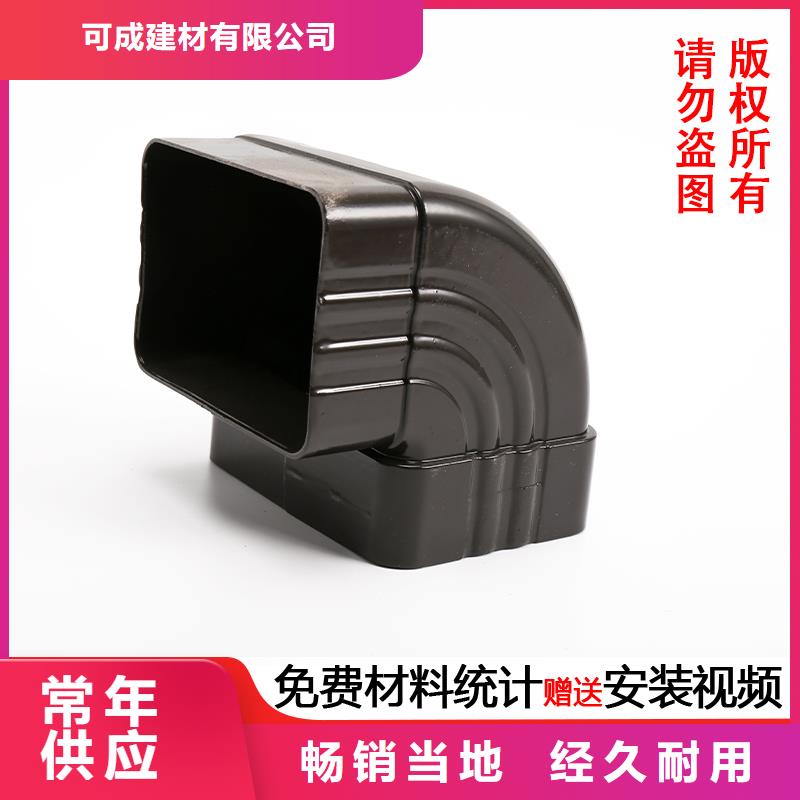 别墅雨水管承诺守信