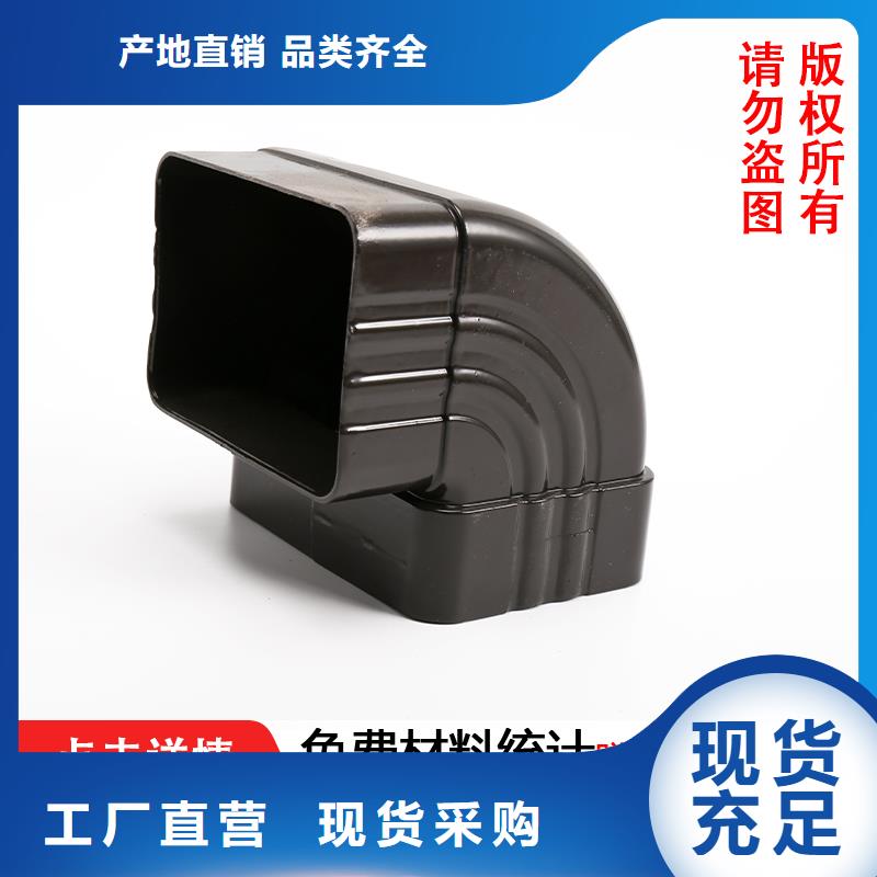 别墅落水管型号全