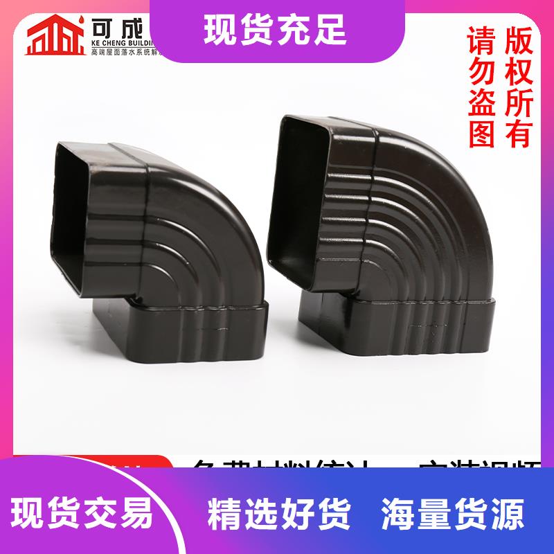 室外彩铝落水管品质保证