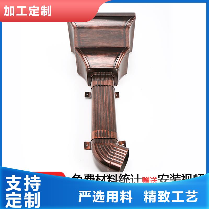 别墅落水管型号全