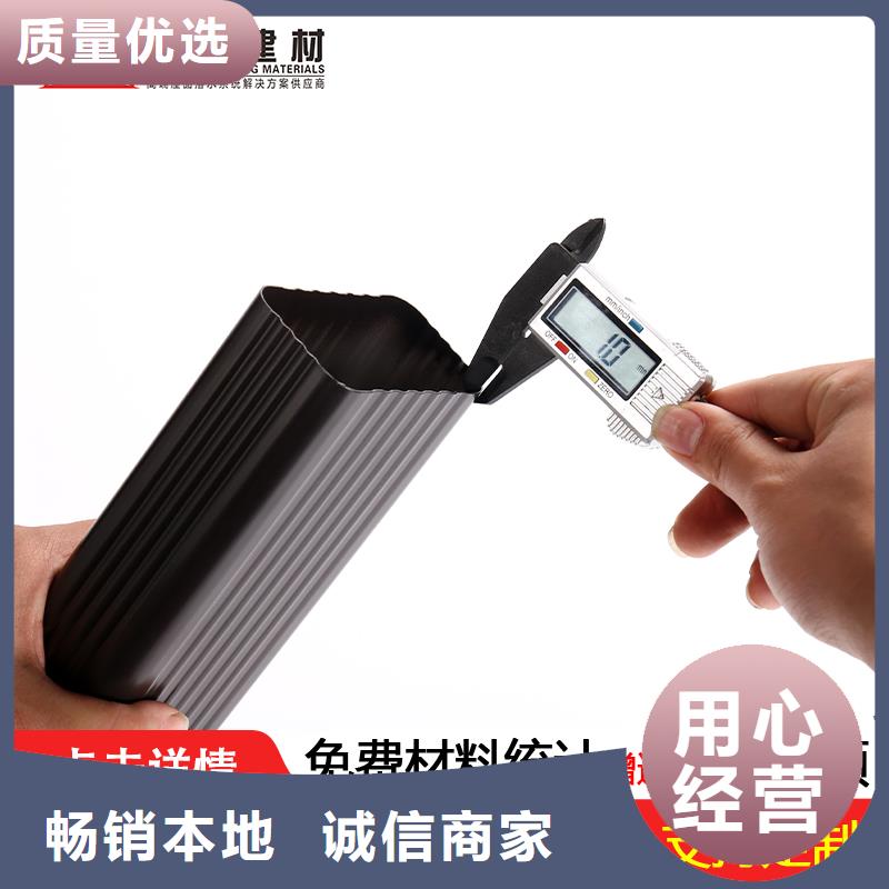 屋檐排水管良心厂家