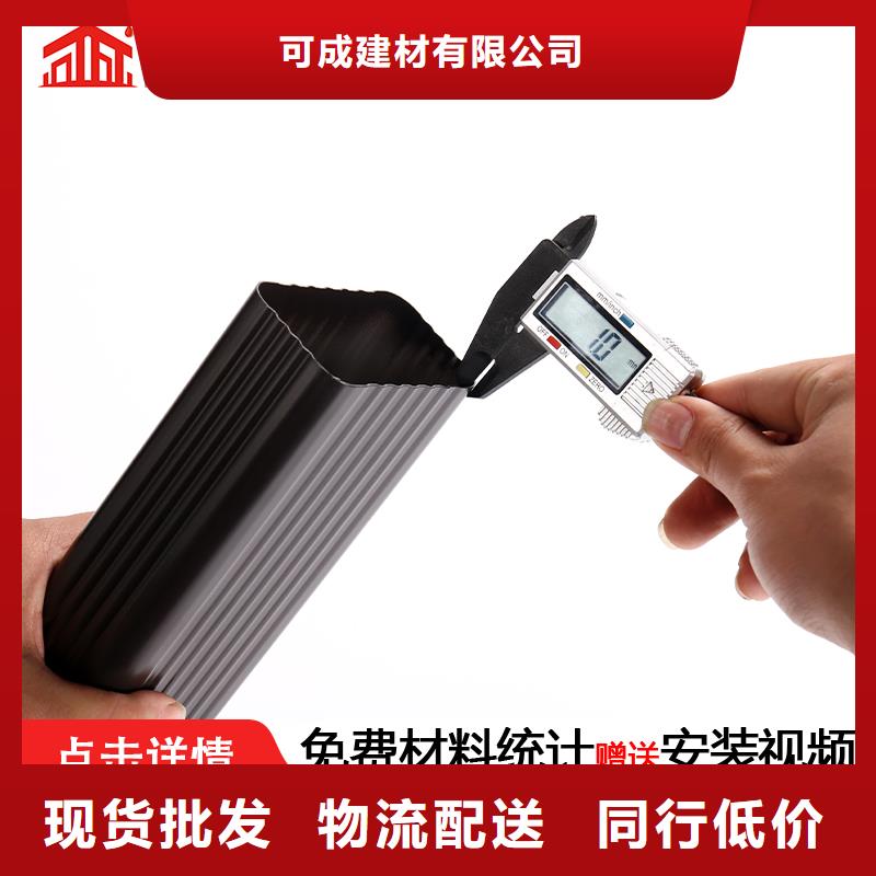 外墙铝合金排水管价格公道