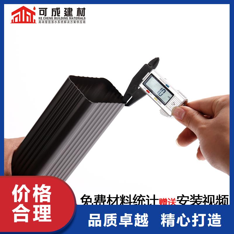 成品天沟