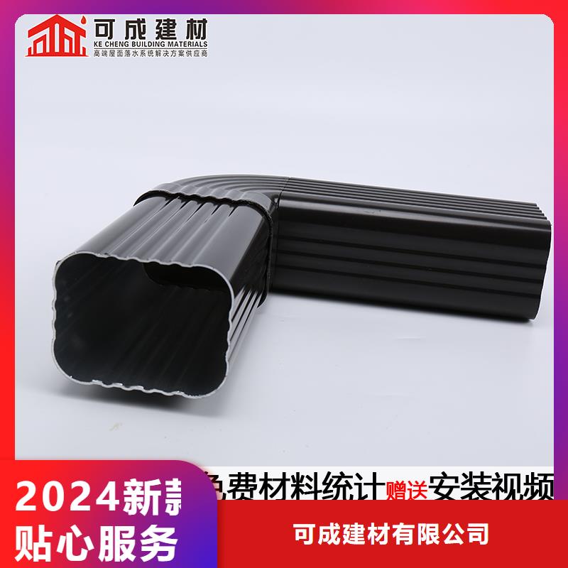 彩铝方形落水管厂家