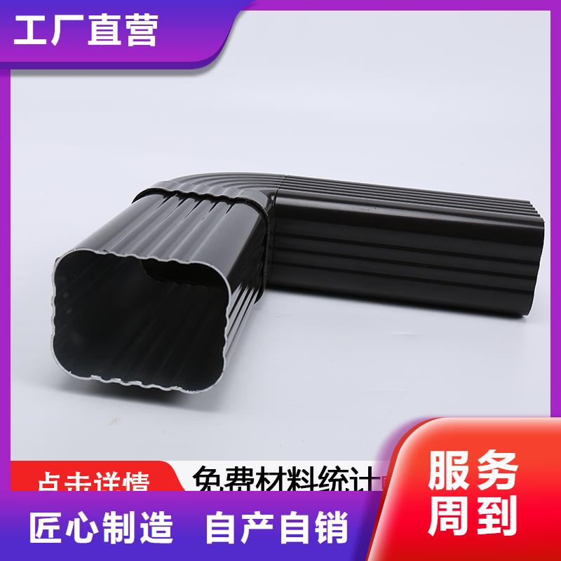 檐沟优惠多