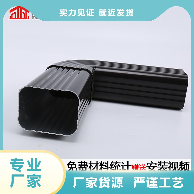 成品檐沟优惠报价