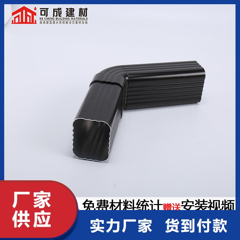 厂房彩铝落水管现货供应