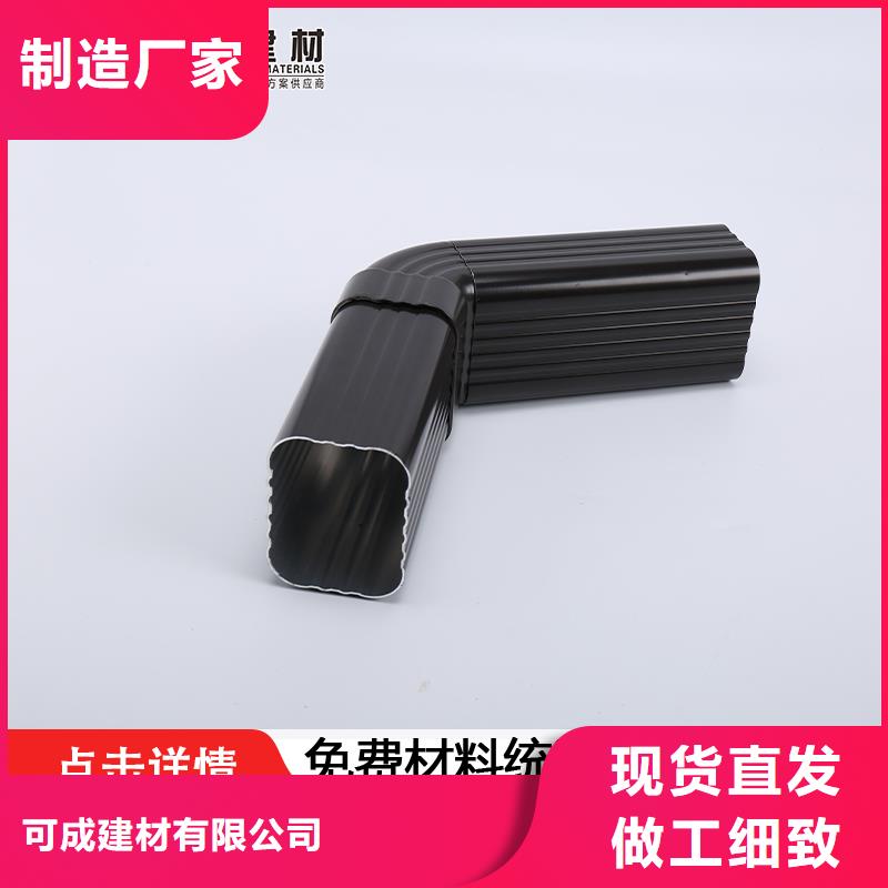 铝合金落水管【修饰词