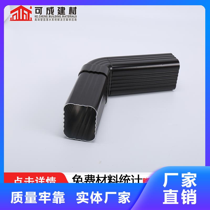 别墅铝合金雨水管全国配送