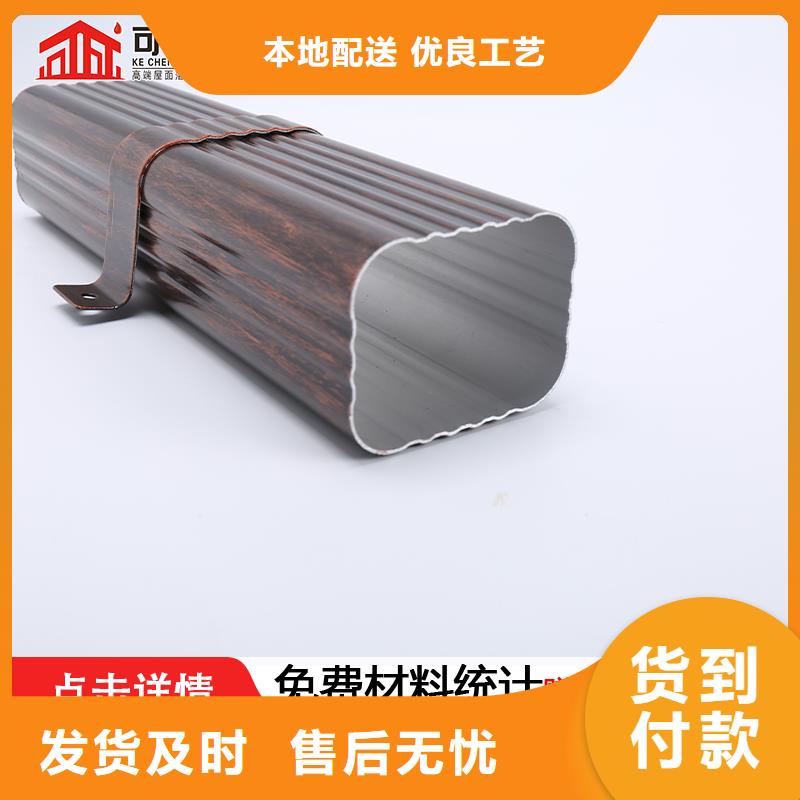 别墅落水管可定制