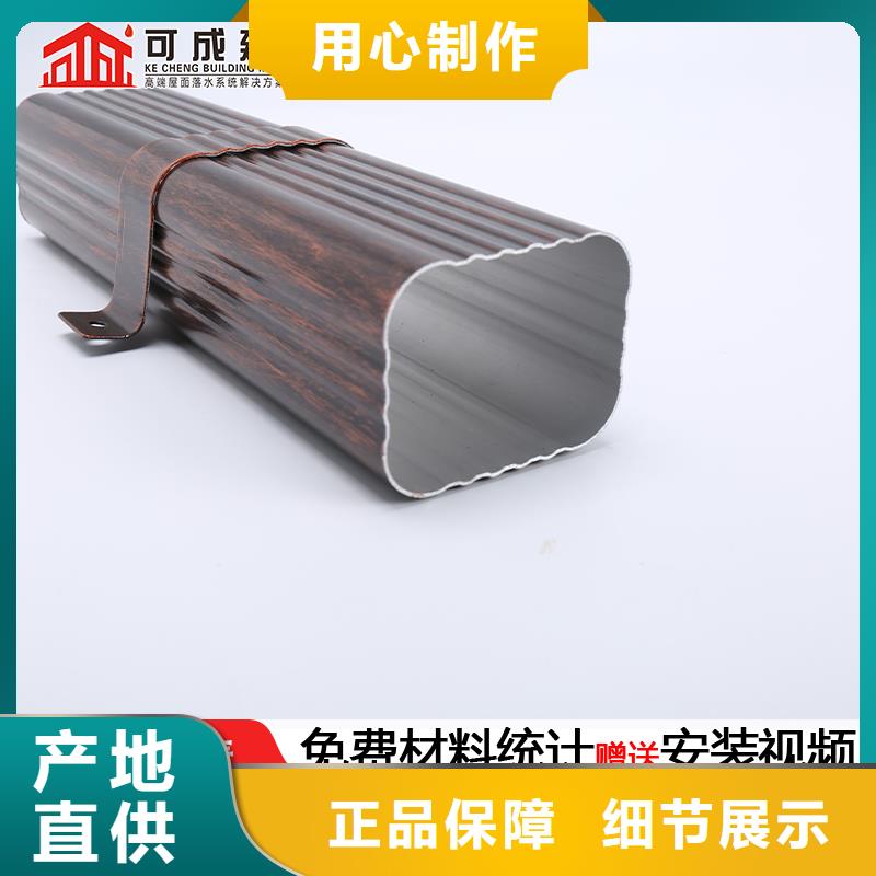 铝合金矩形排水管1分钟前已更新