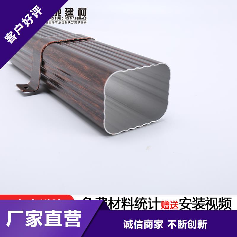 外墙铝合金排水管价格公道