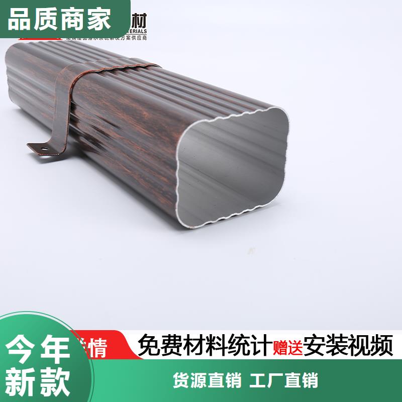 别墅落水管型号全