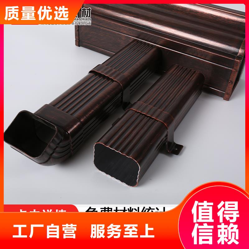 室外方形铝合金雨水管品质保证