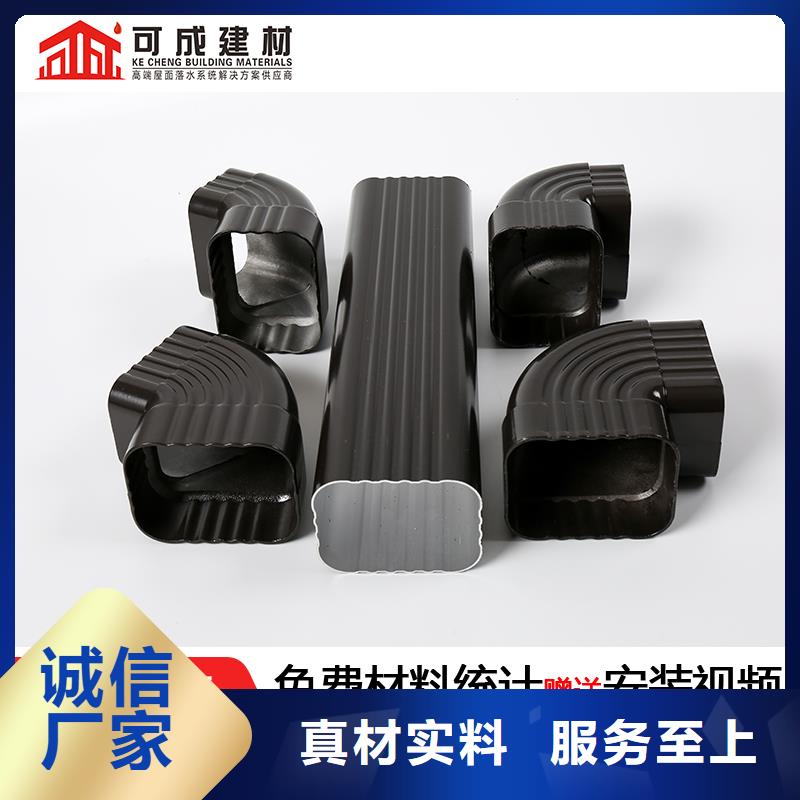 别墅铝合金雨水管价格实惠