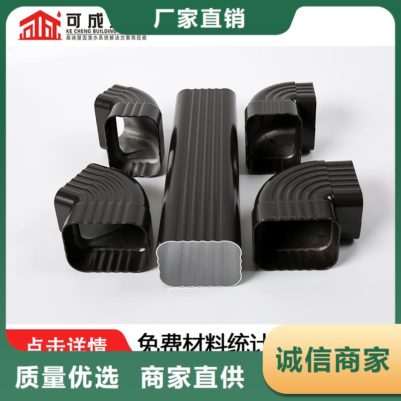 铝合金雨水管值得信赖