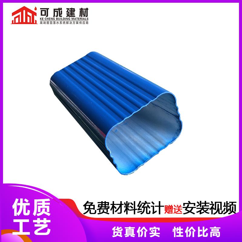 外墙雨水管价格优惠