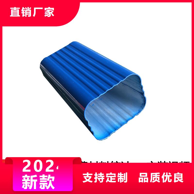 供应彩铝雨水管量大从优
