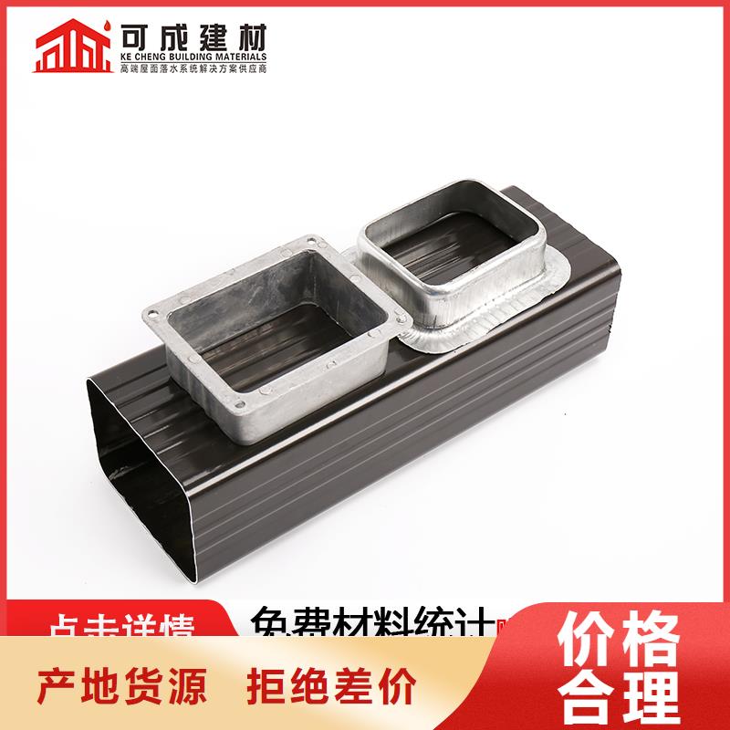 外墙铝合金排水管按需定制