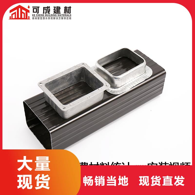外墙排水落水管厂家