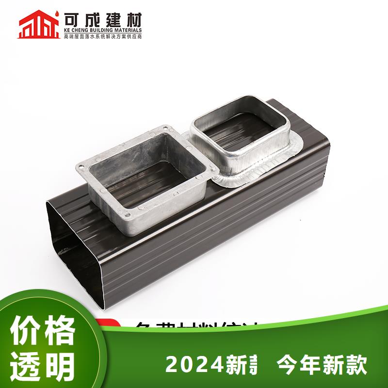 外墙落水管价格合理