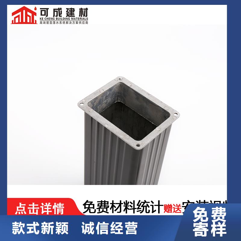 成品檐沟性价比高