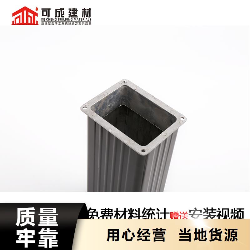 铝合金雨水管施工团队