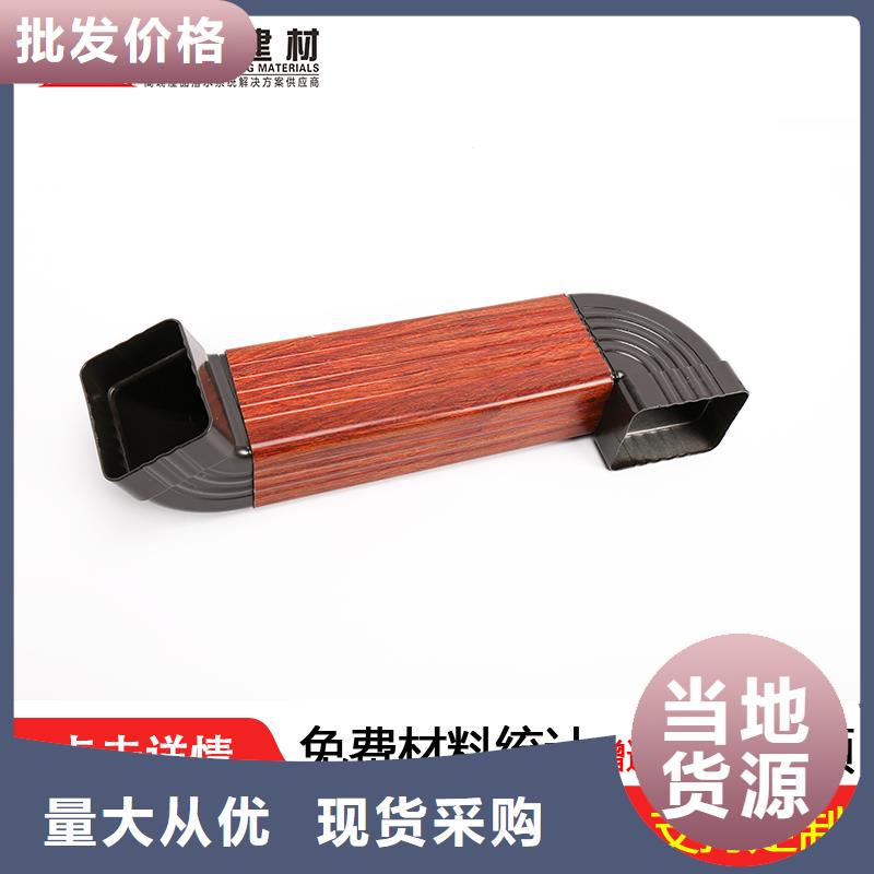 铝合金雨水管质量放心
