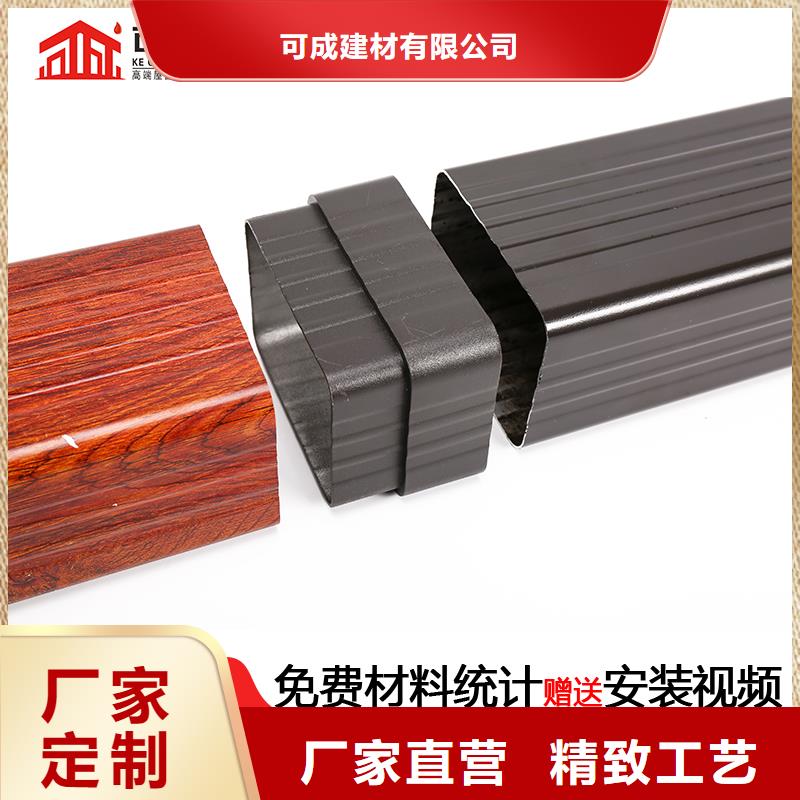 彩铝落水管可定制
