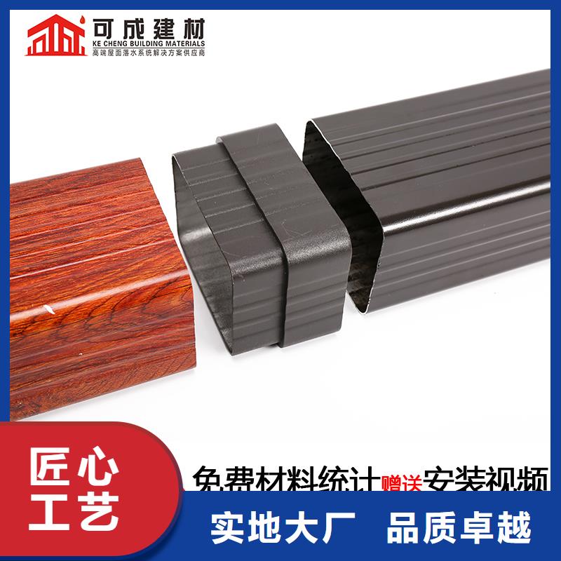 120*150彩铝排水管实体厂家