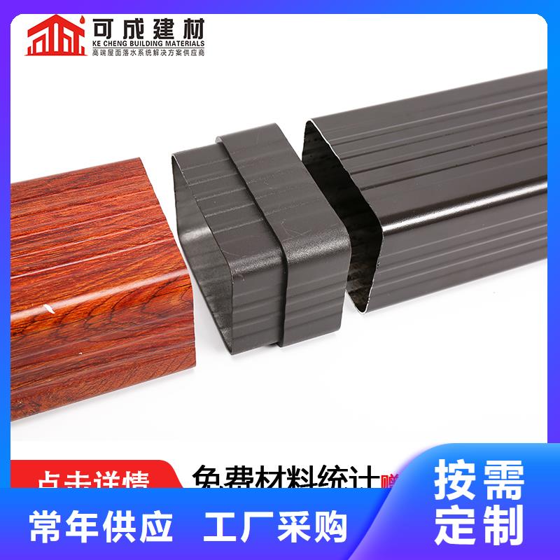 铝合金落水管种类齐全