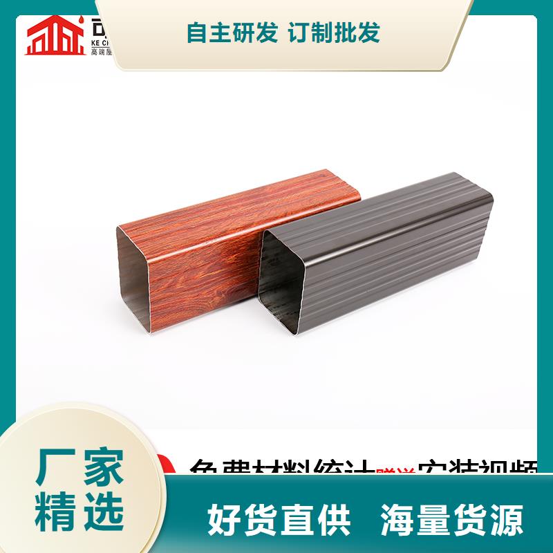 厂房铝合金排水管实体大厂