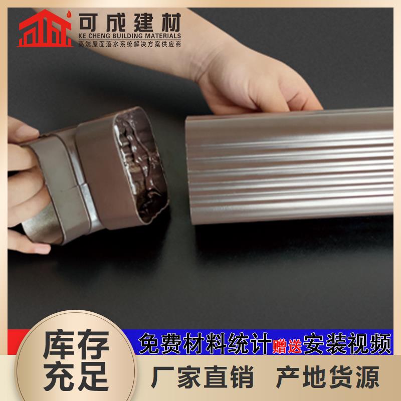 成品天沟