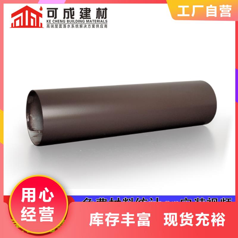 外墙方形彩铝排水管直销价格
