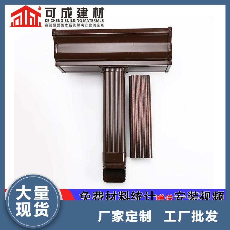 外墙铝合金排水管价格公道