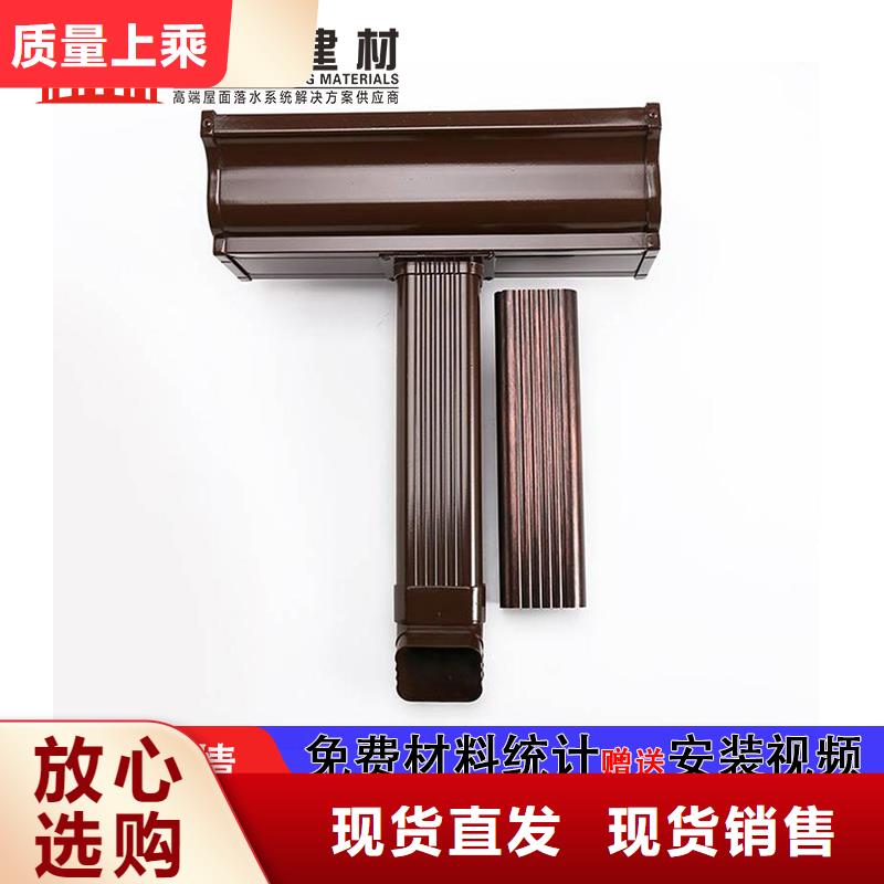 檐沟优惠多