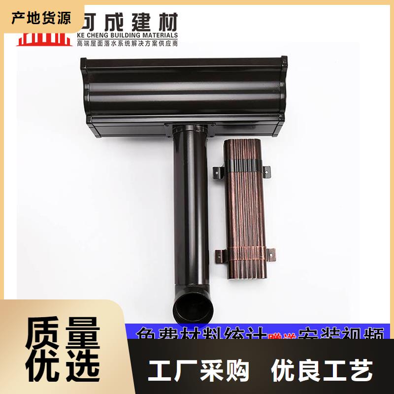 方形落水管可定制