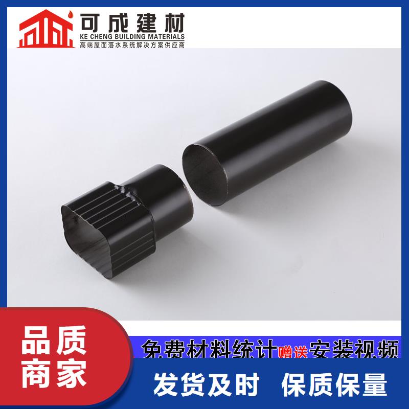 外墙铝合金排水管信赖
