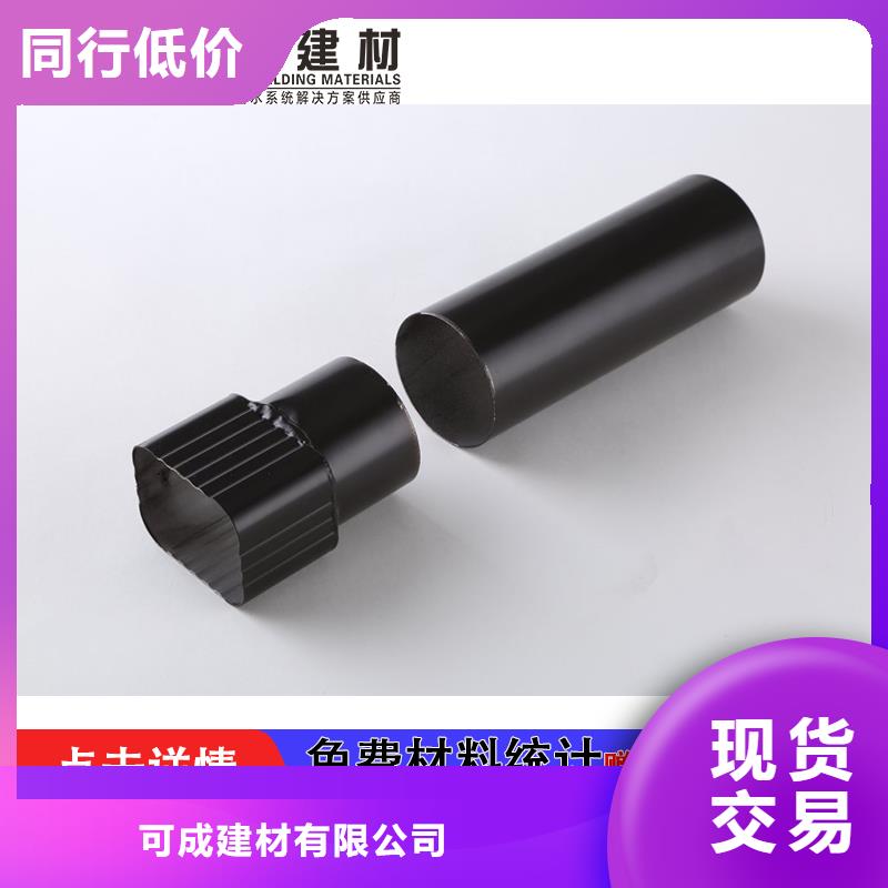 金属落水管来电咨询