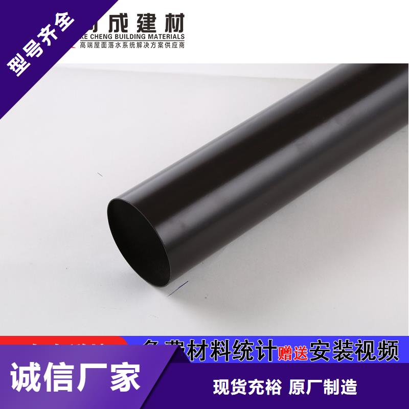 别墅室外铝合金落水管品质保障