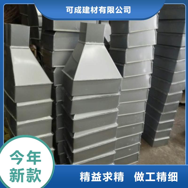 彩钢落水管10年经验