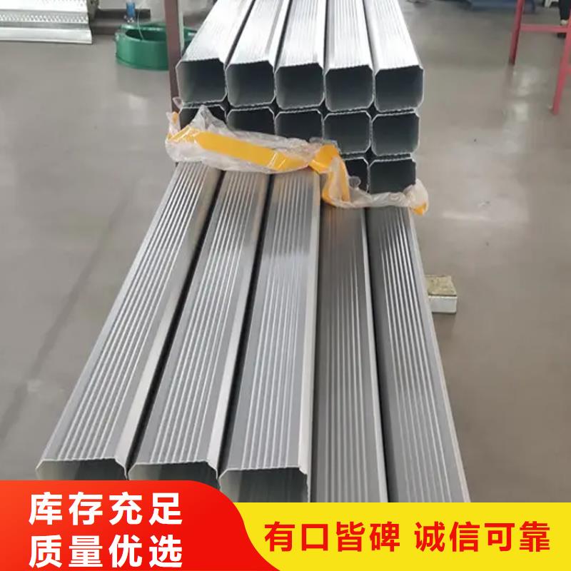 

彩钢方形雨水管
可定制