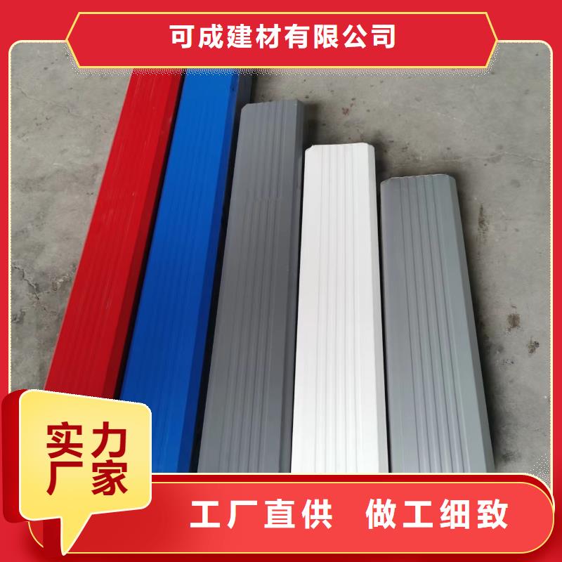 彩钢雨水管-镀铝锌落水管价格公道