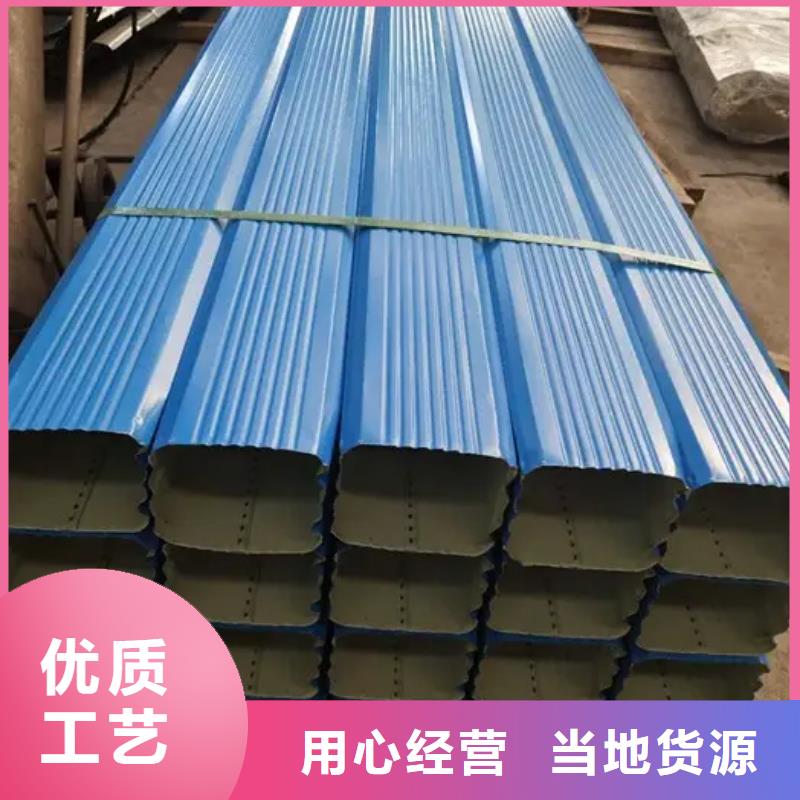 厂房彩钢铁皮雨水管批发价