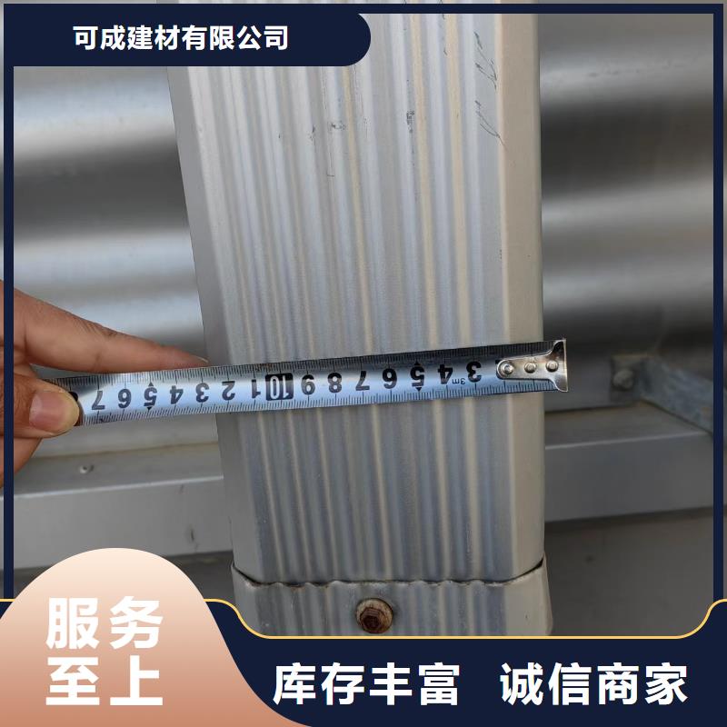金属雨水管设计